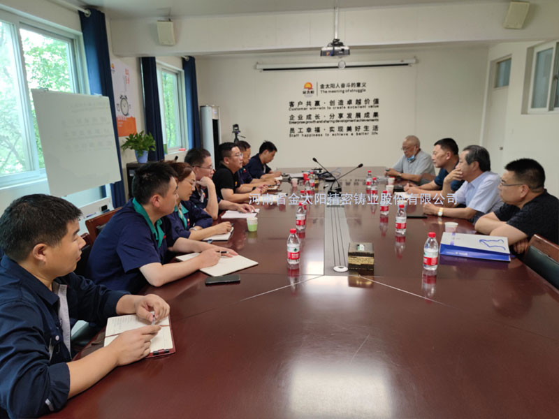 業(yè)界交流の強(qiáng)化と鋳造業(yè)の発展の促進(jìn)