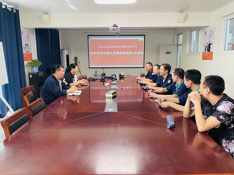 解放軍創(chuàng)設95周年