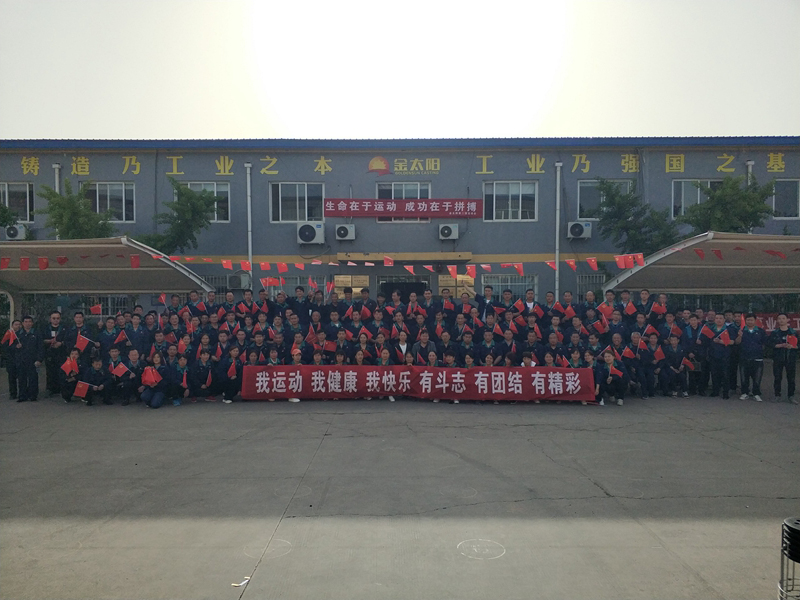 2021年第2回趣味運動會